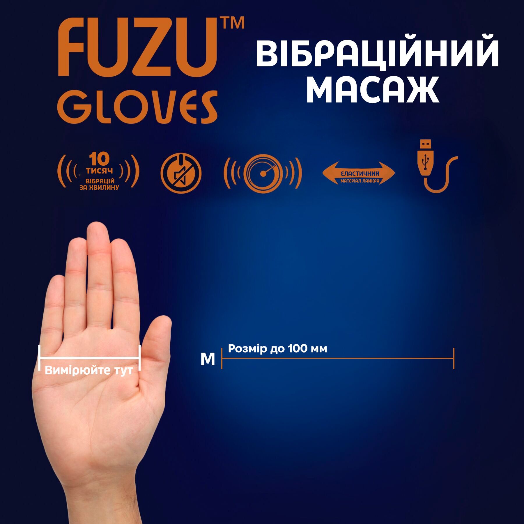 ������������� (�����) FUZU Gloves Vibrating Massage Left Hand, 11 �������