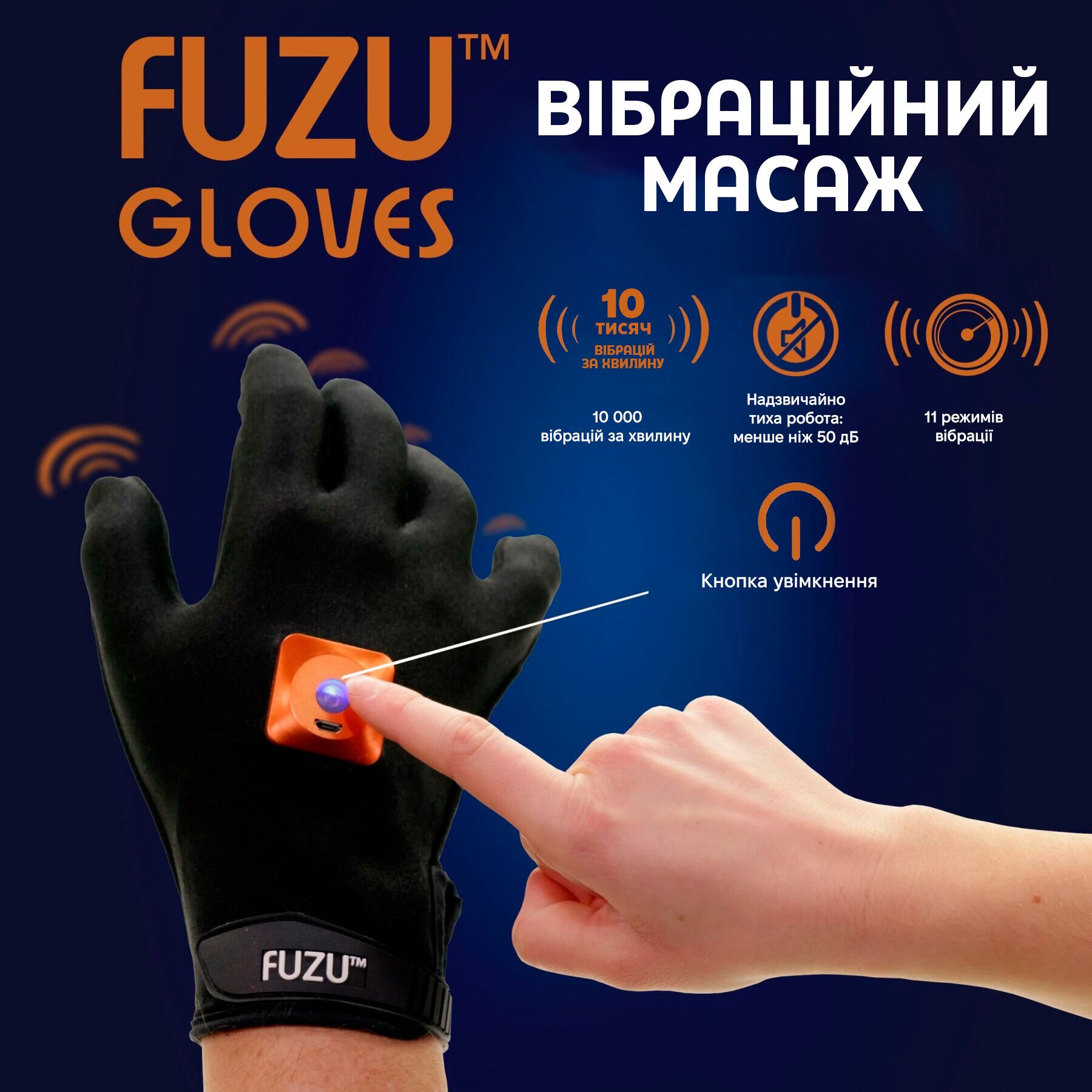 ������������� (�����) FUZU Gloves Vibrating Massage Left Hand, 11 �������