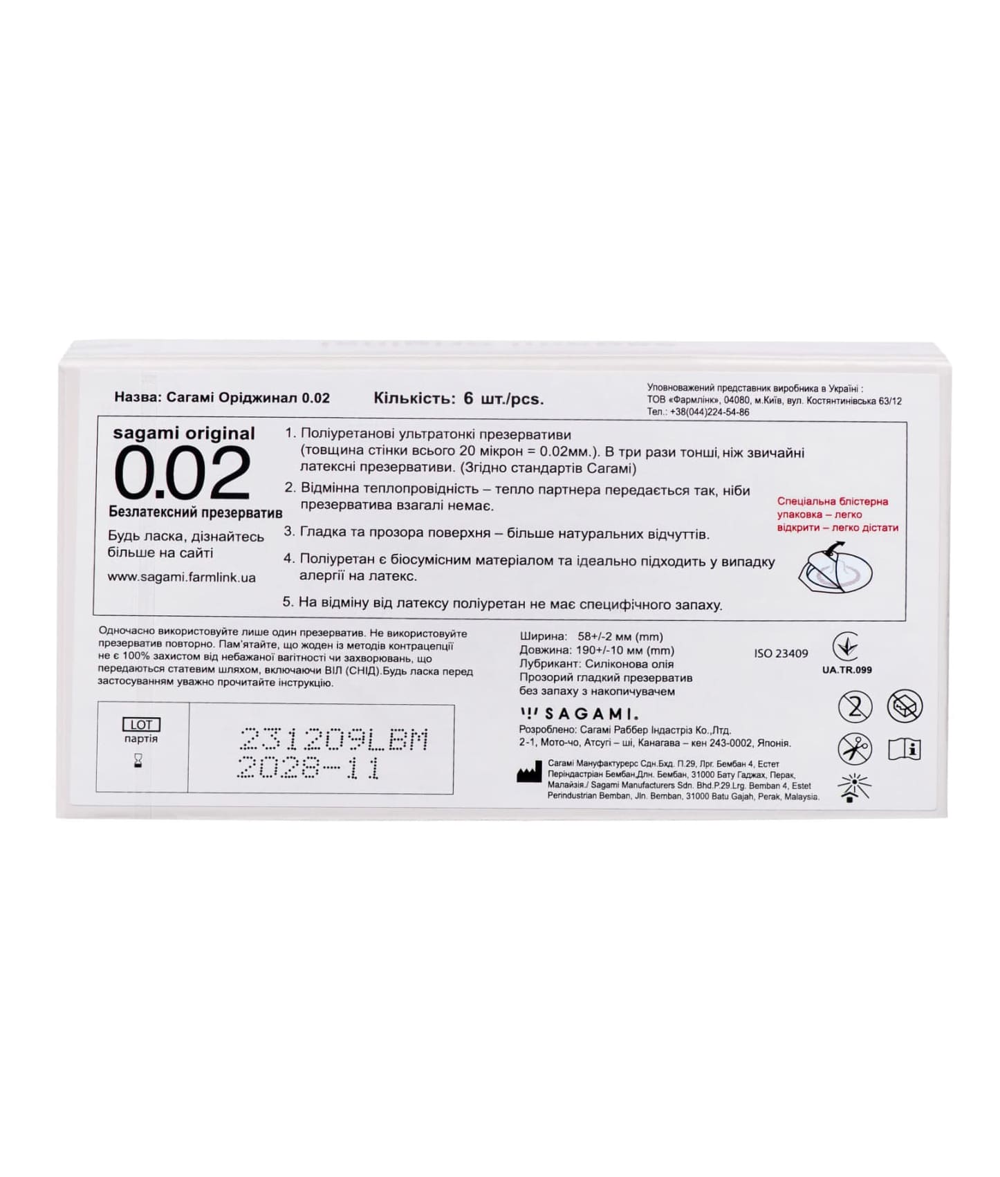 ������������ �������������� ������ Sagami Original 0.02 �6, 6 ��