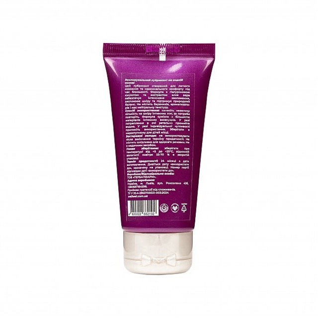 ����������� ��������� � ���� ���� WellWet