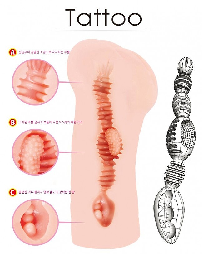 �����������-������ Kokos Tattoo