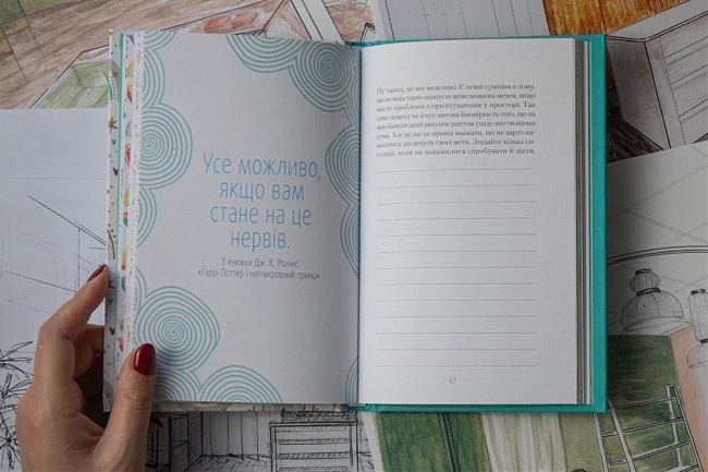 ������ ��� ��������� �������. �������, ������� ������� ���������� �� ������ ����� �� ���� � ������� � ������ ������ (9789669828903)