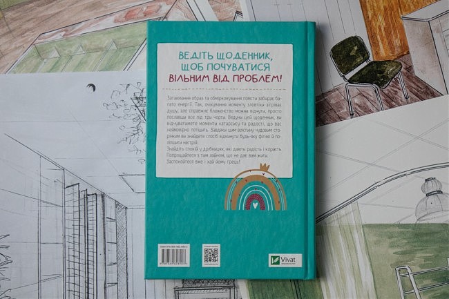 ������ ��� ��������� �������. �������, ������� ������� ���������� �� ������ ����� �� ���� � ������� � ������ ������ (9789669828903)