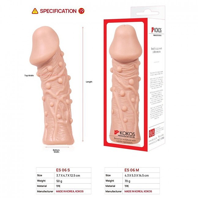 ������� �� ���� Kokos Extreme Sleeve ES.06 ������ S, ����������, ������������� ������