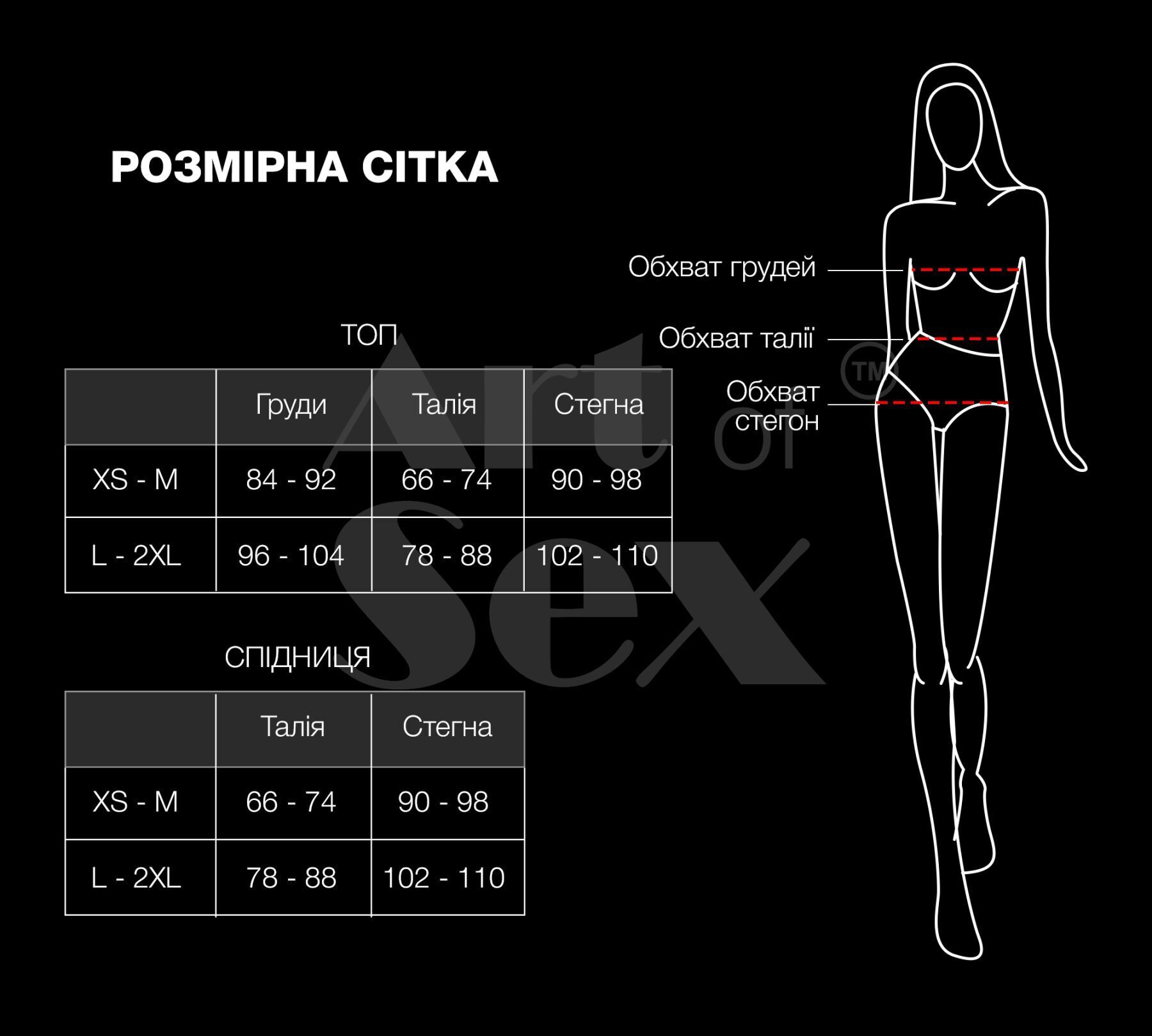 ����������� ������ ���������� Art of Sex Nicole: ����, ���, ����