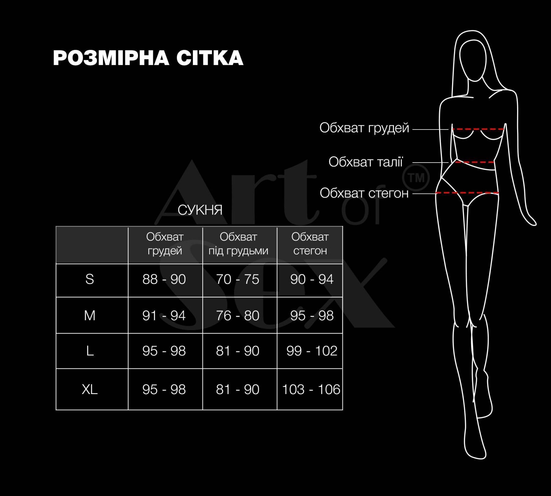 ����������� ������ �� �������� Art of Sex Demi � �������� ����������, ������, ������ L-2XL