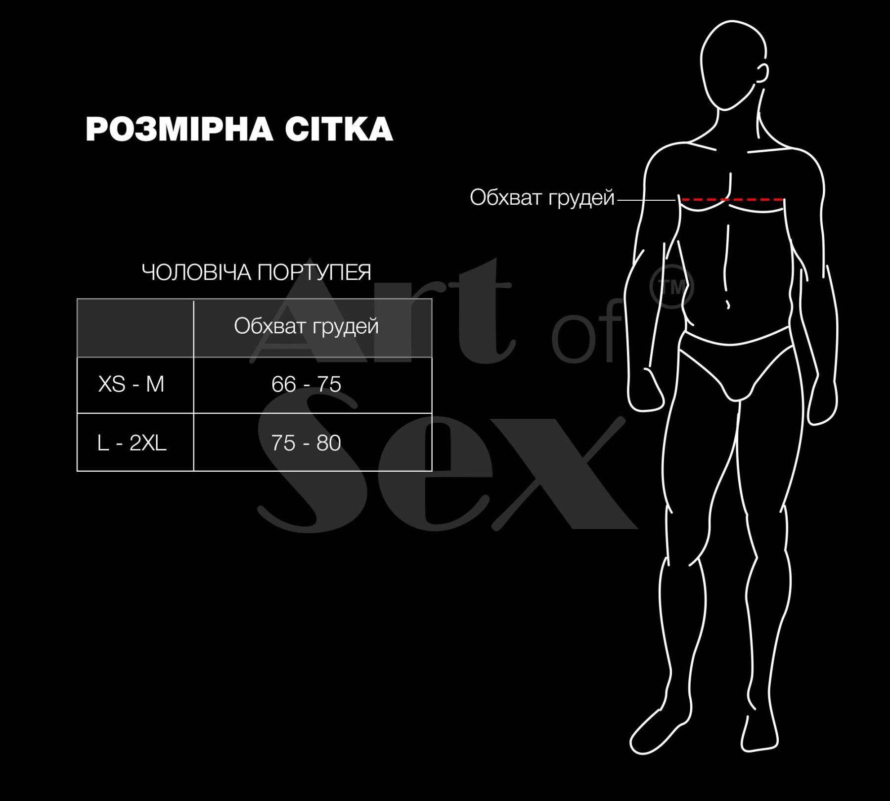 ������� �������� �� ������� Art of Sex Spartacus, ������ L-2XL