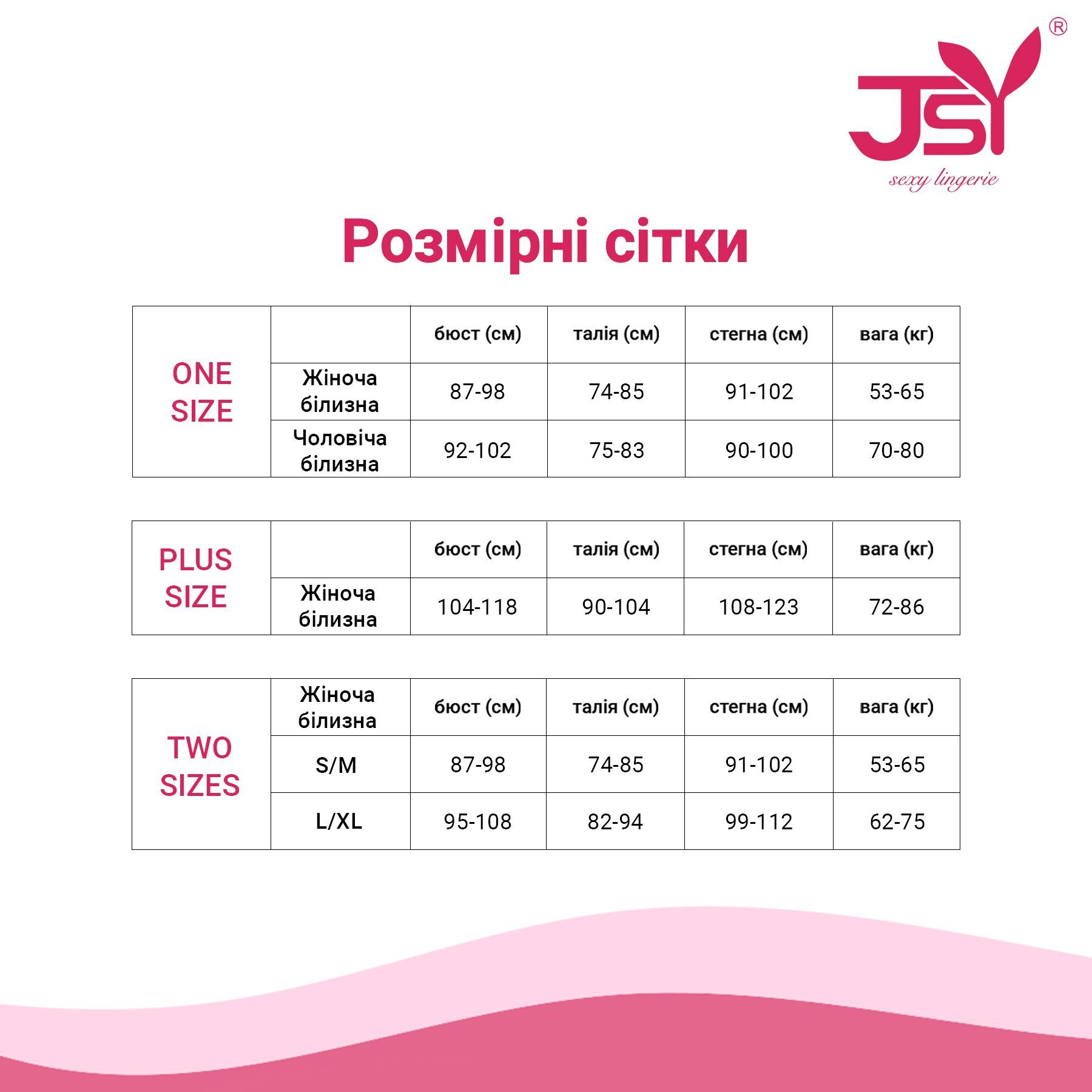 ����������� ������ ��������������� ��������� JSY 5806 One Size, ����-�������: ������, �������� ����, ����������