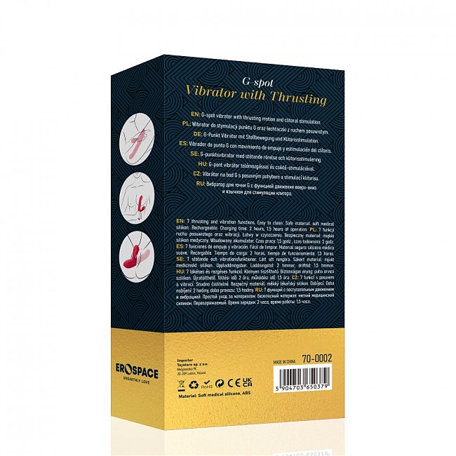 �������� ������� Erospace Sweet Play G-Spot Vibrator With Thrusting A2