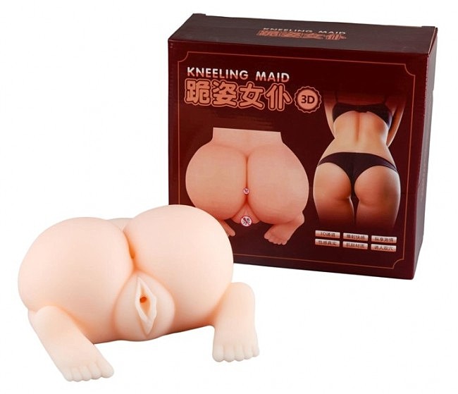 ���� ���� ������ ���� Kneeling Maid Masturbator