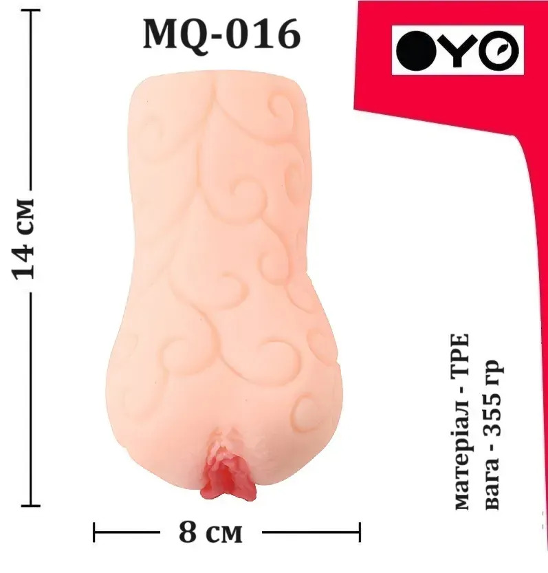 ���������� �����������-������ OYO Evening Beauty MQ-016, ��������, 14 � 8 ��